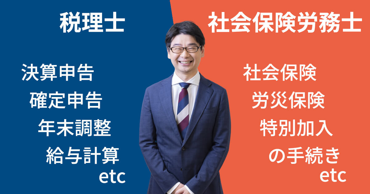 建設業など建設業におすすめな横浜の会計事務所　⽥辺税理⼠事務所